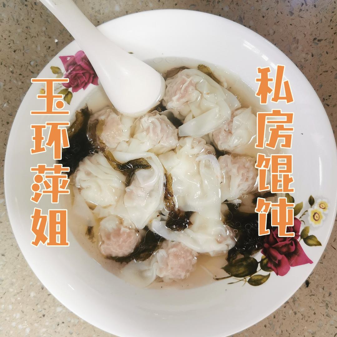 萍姐私房馄饨
