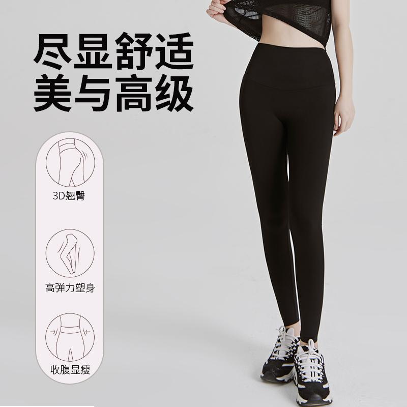 哇塞女孩运动瑜伽服饰