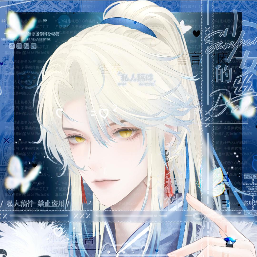海鸦衔愁叙🐦‍⬛