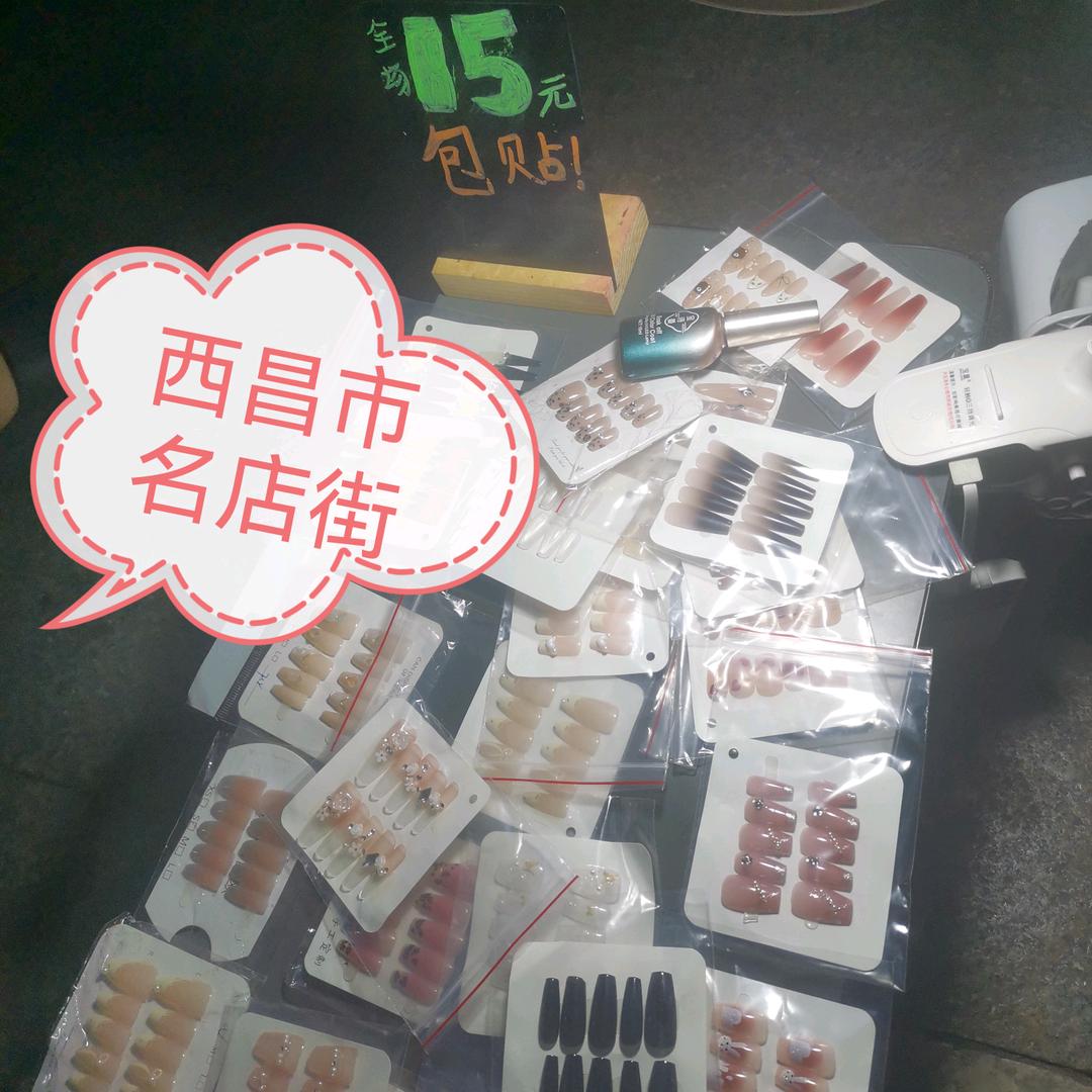 爱玩贪吃蛇的美甲师🌺