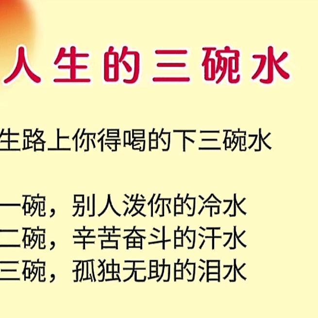 下一站等我