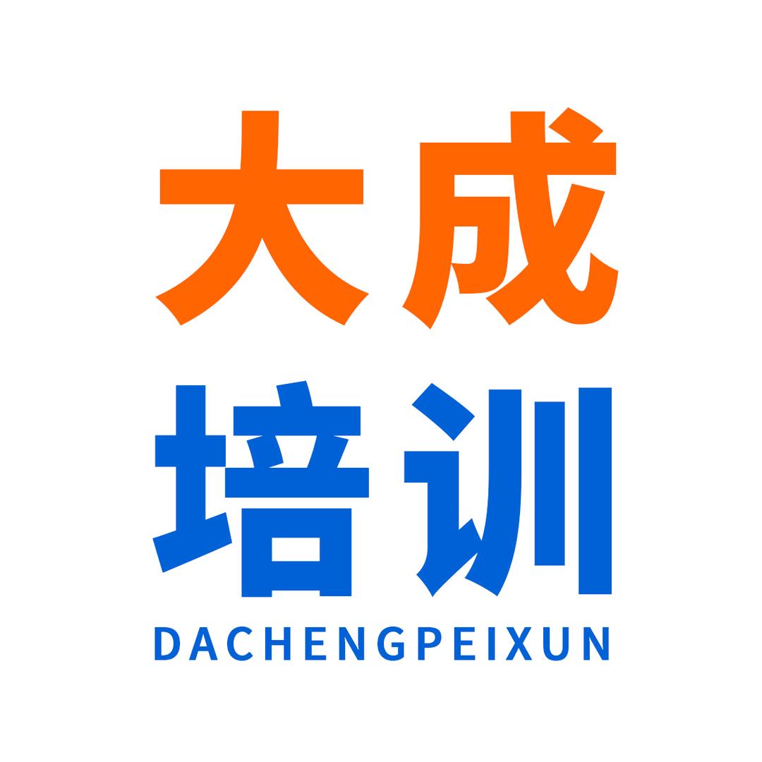 大成西湖周老师（全托）