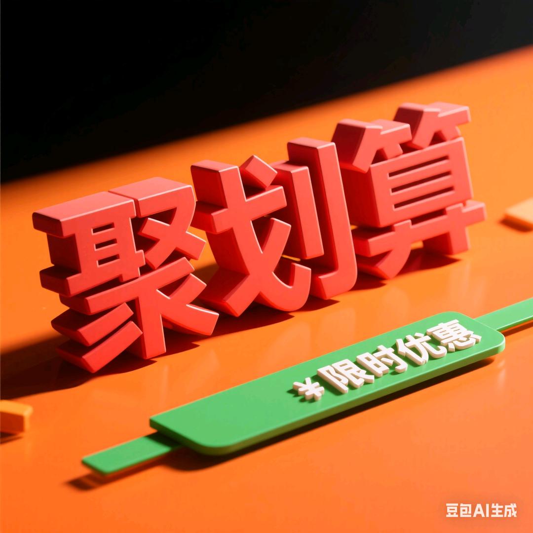 金钰优品