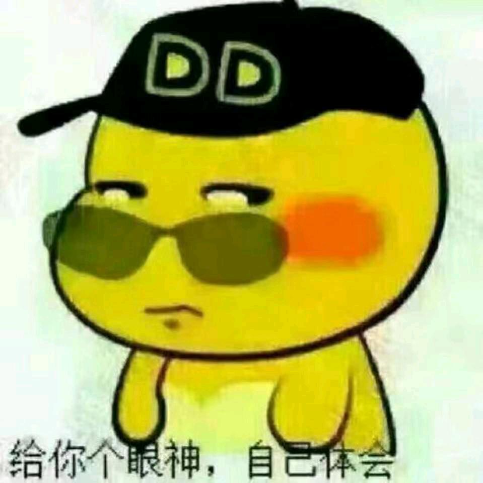 仙桃狼头哥