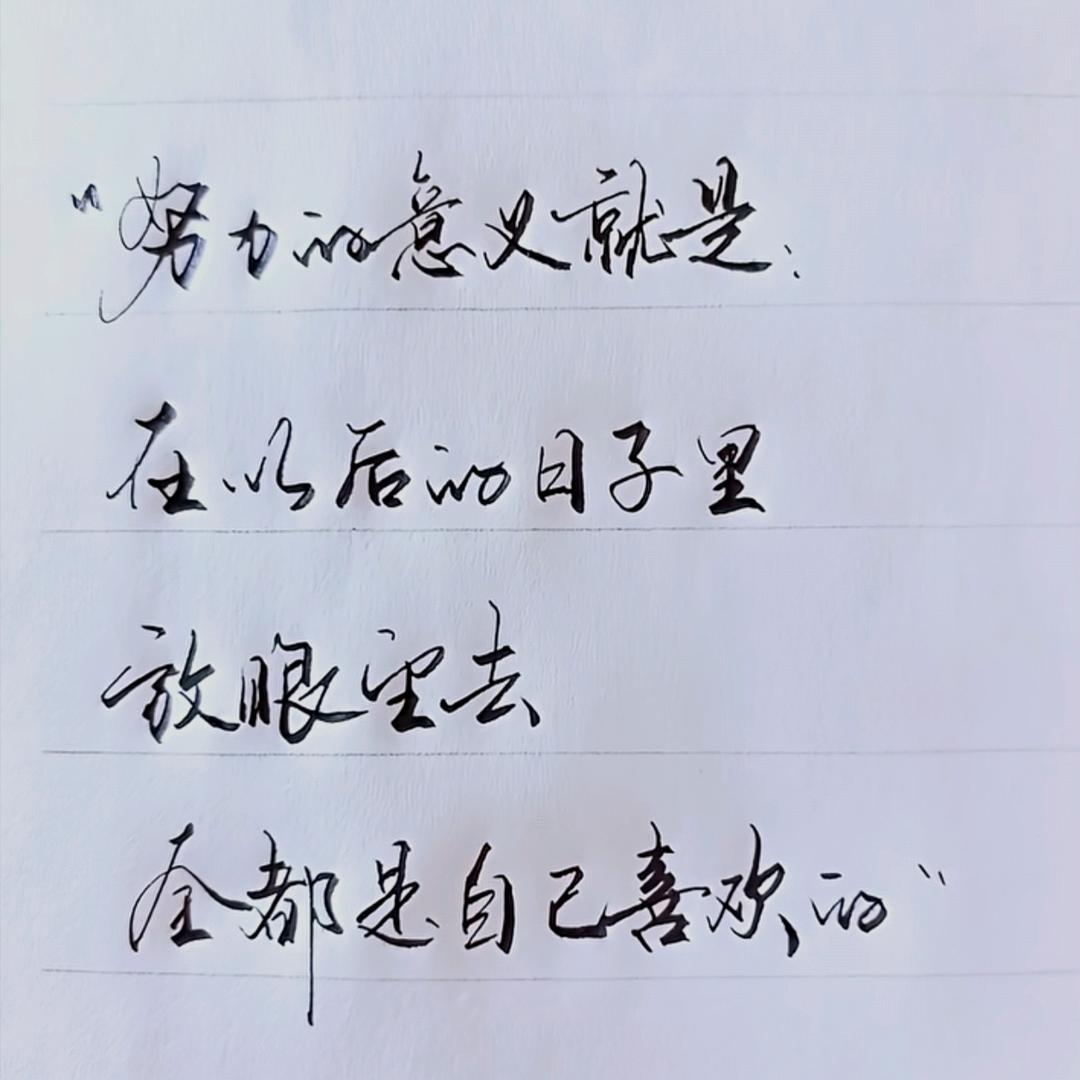 吉人