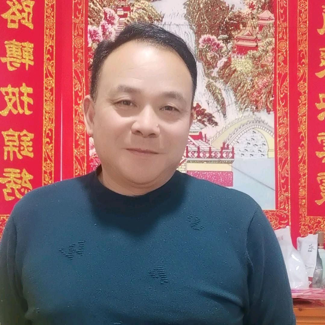 松柏 常青