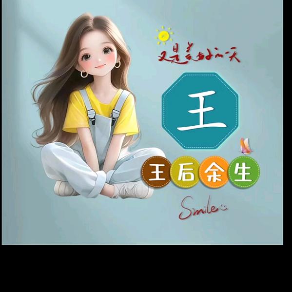 草莓味糖