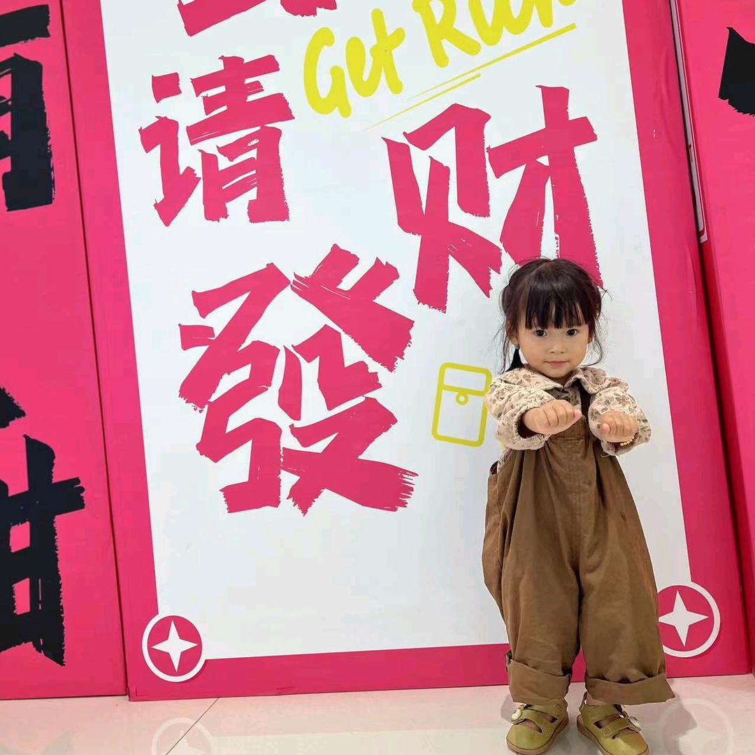 ག小人ᩚᜧ物ꦿ💰࿐