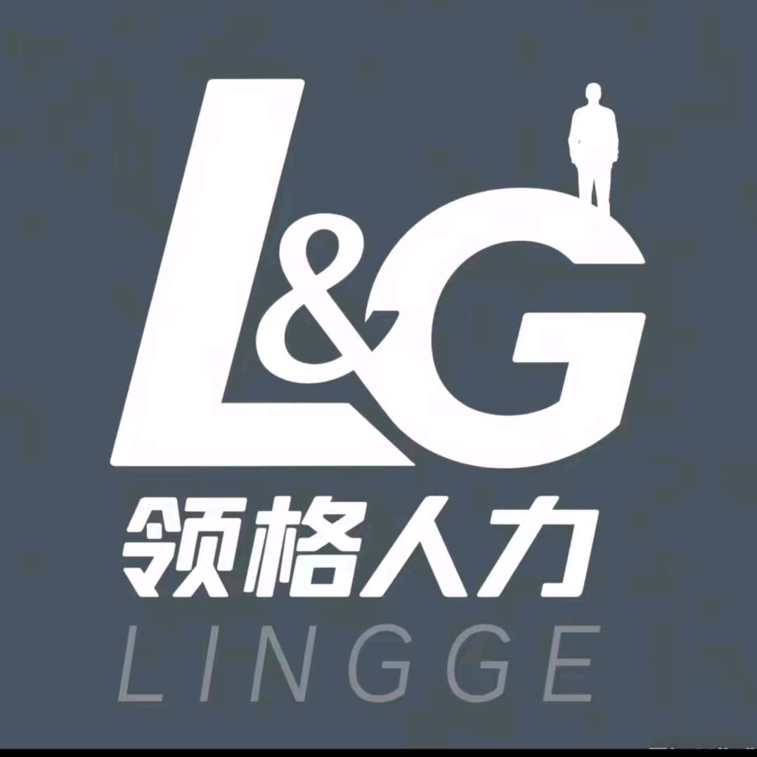 河南领格人力-鹏