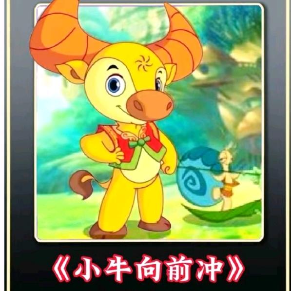 小浩天天开心