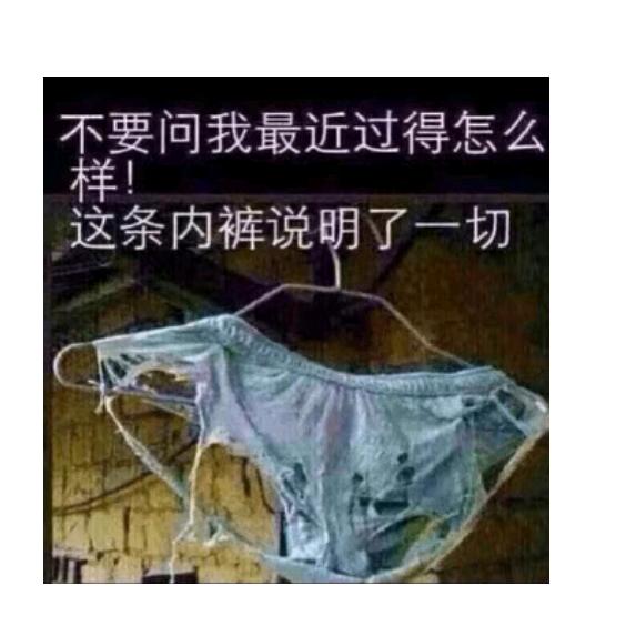 已欠费