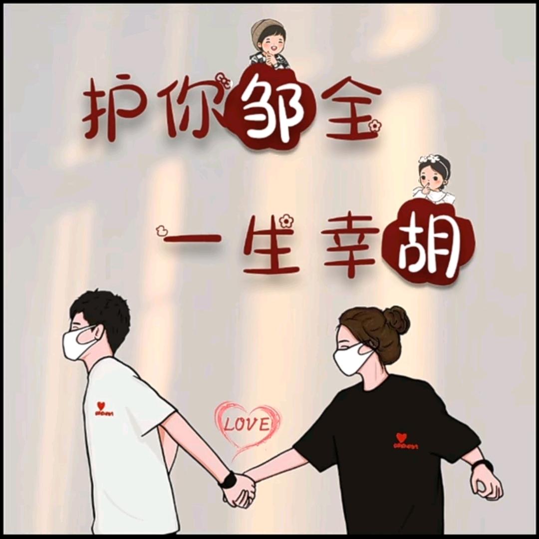 之欧邹