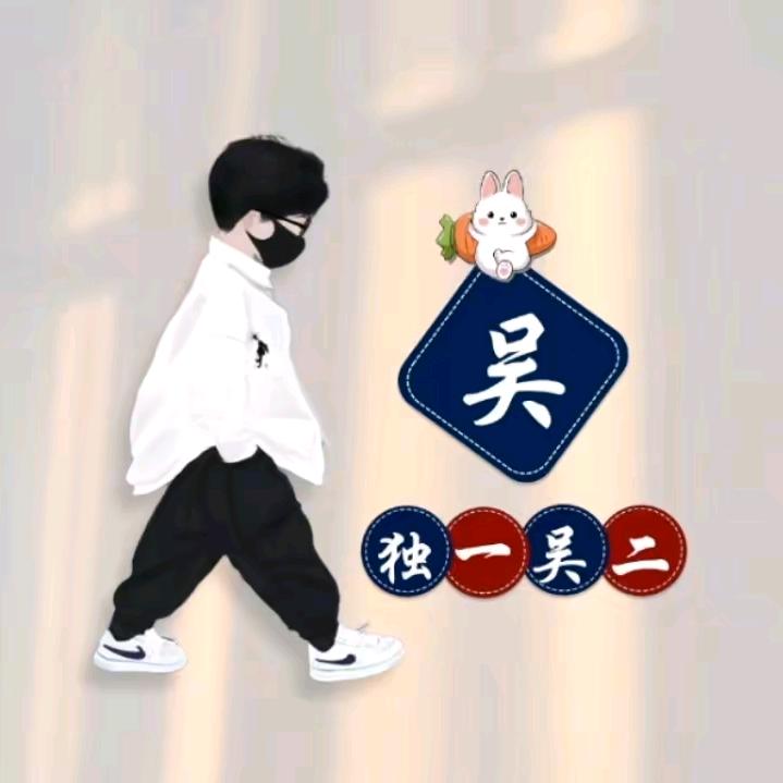 吴哥