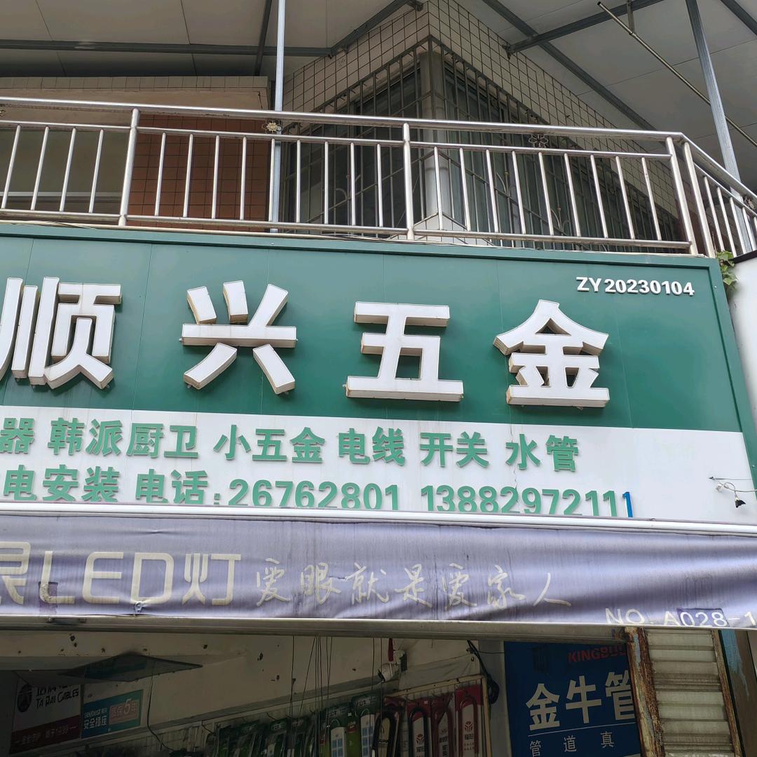 风中的蝶