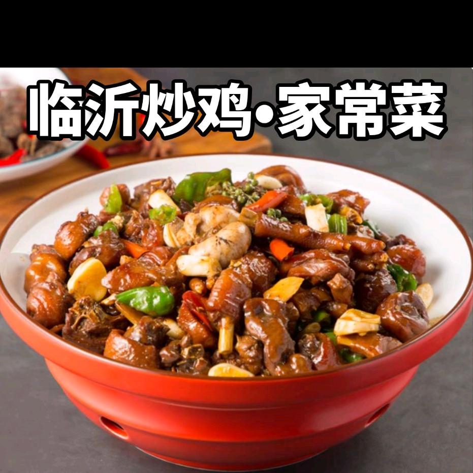 临沂付记香山餐饮