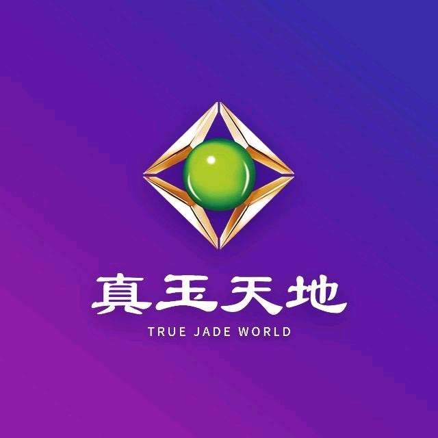 南阳真玉天地珠宝电商基地