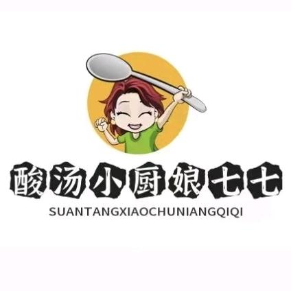 酸汤小厨娘七七