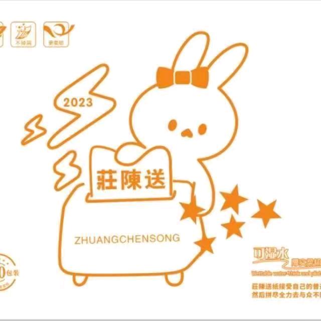 媚媚→ZCS