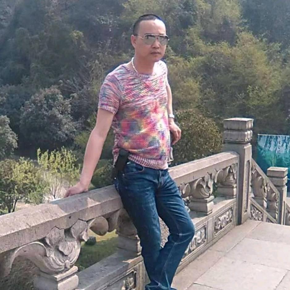 㭍三爷