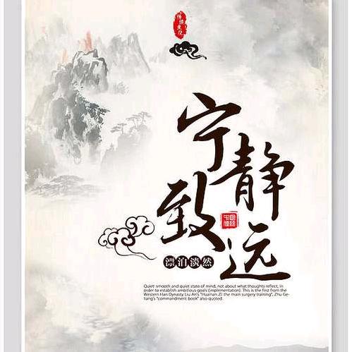 qin先生