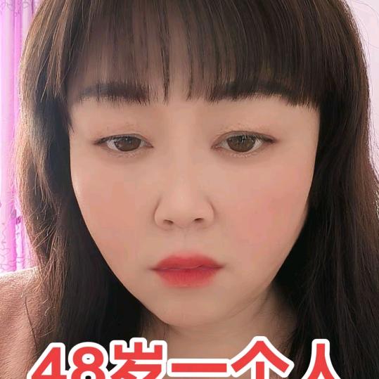 胖丫一个人