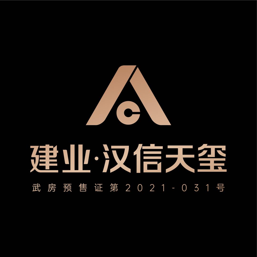 武陟建业汉信天玺