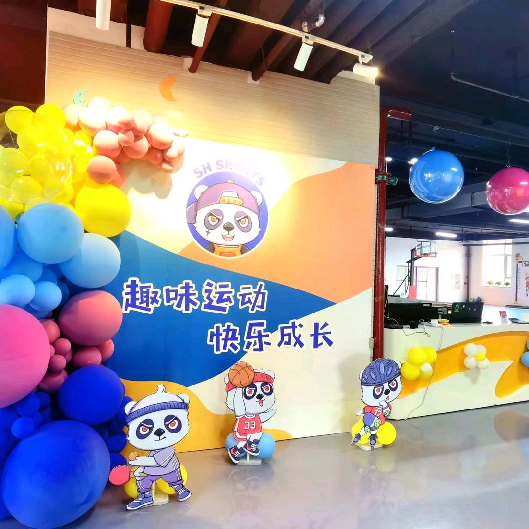 南关区盛滑轮滑馆