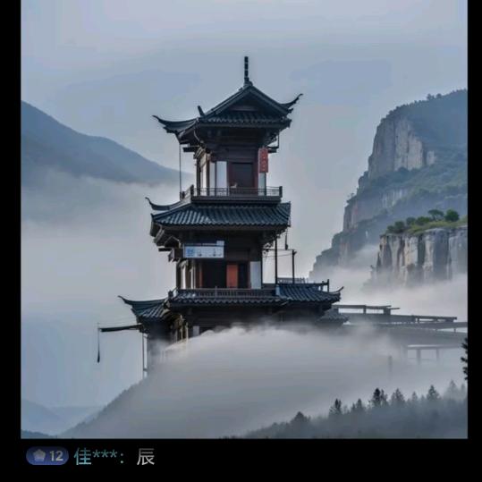 王家东哥