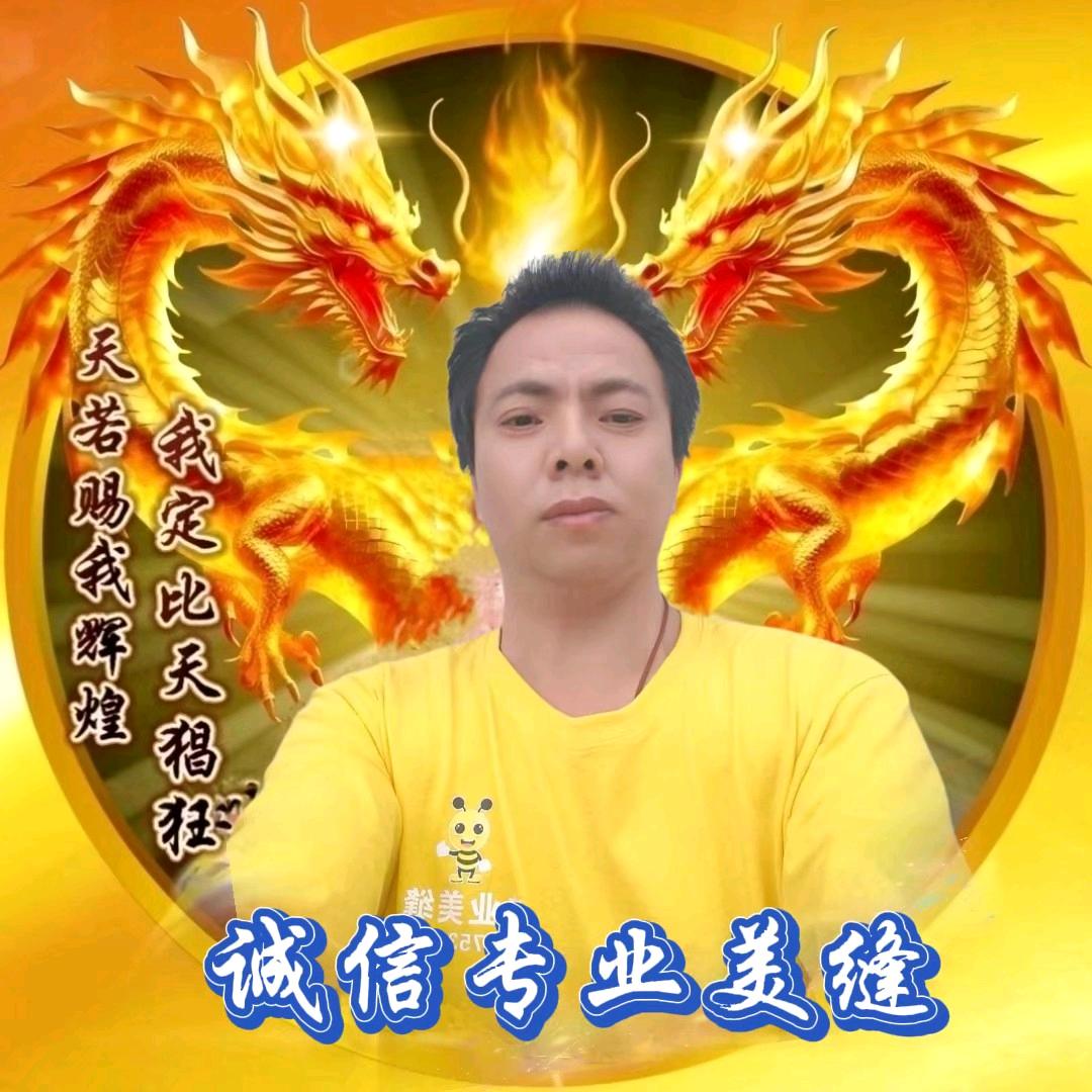 ꦻ⃟💞诚信꯭ོ✨专业🔥美缝ꦿ🏠࿐