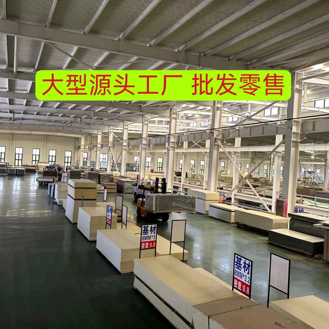 厂家.墙板/防撞板/碳晶板/扣板/格栅