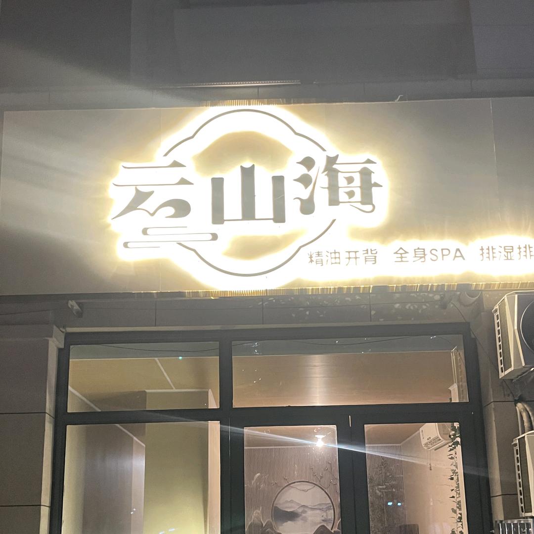 小四跳舞目击者