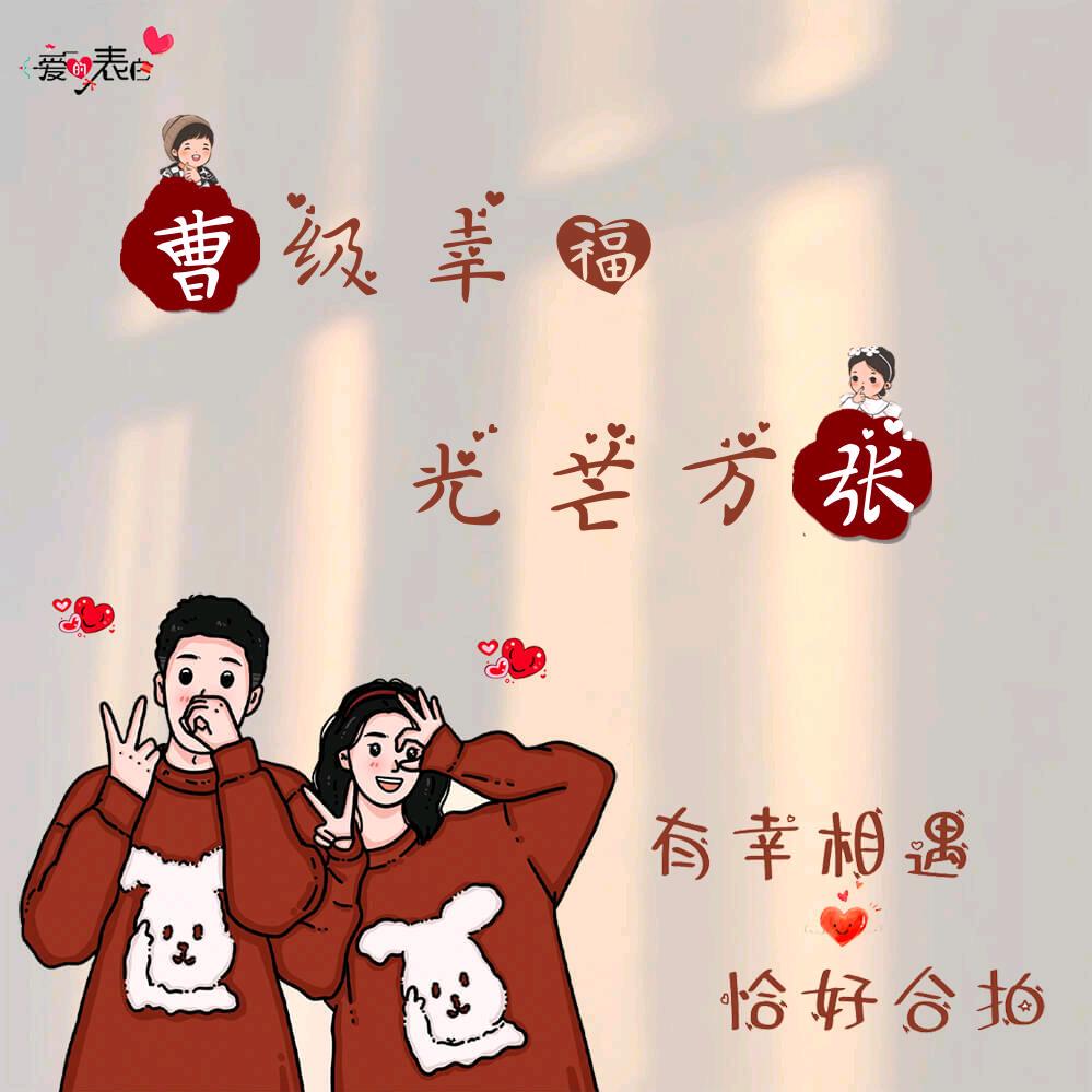 原上草