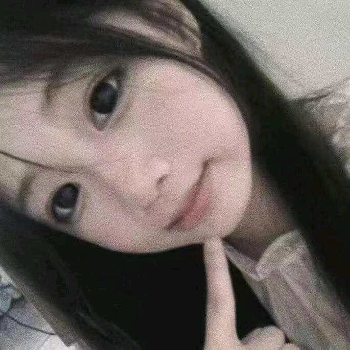 娟。
