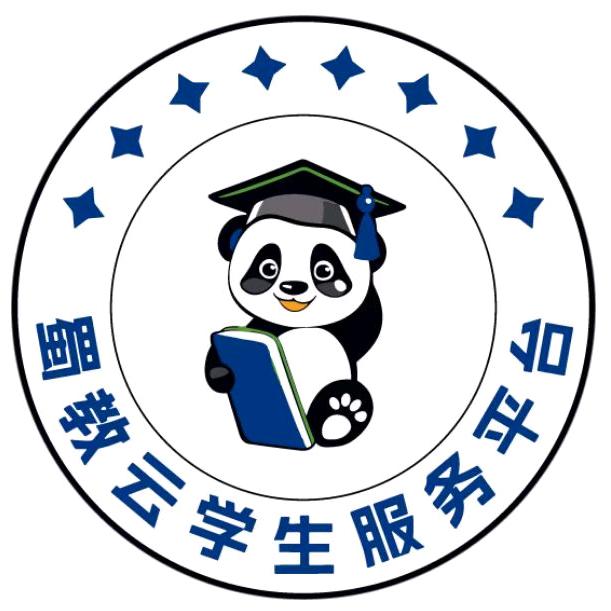 四川升学规划蜀教云