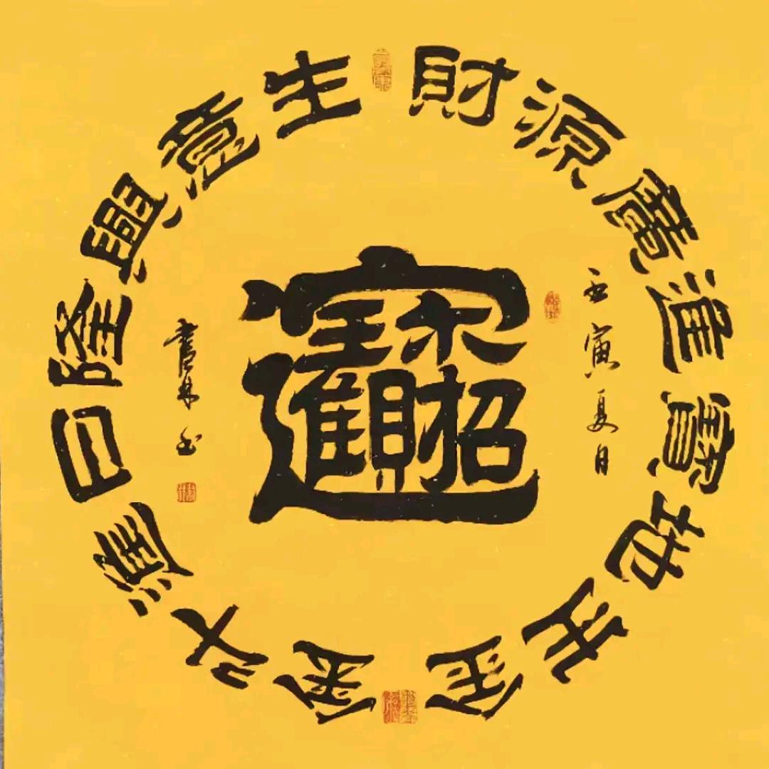 7