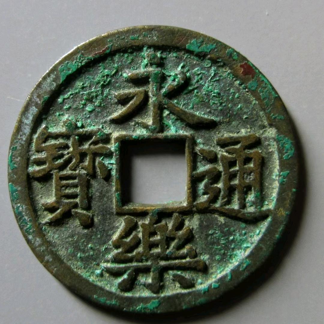 换藏古泉二