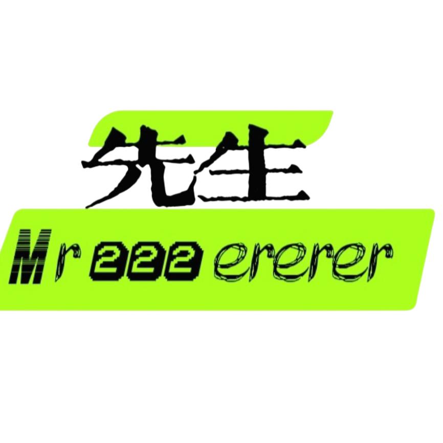 二先生的抖