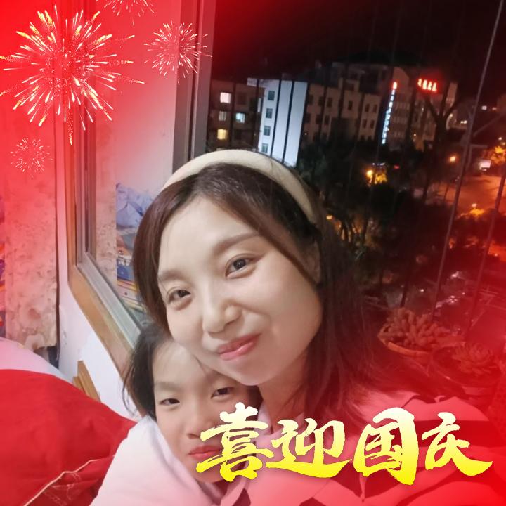 心想事程💞