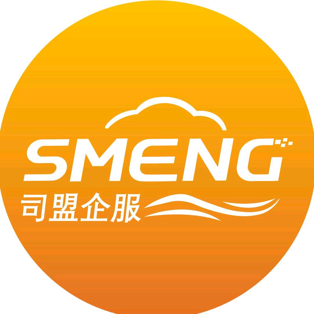 司盟企服官方账户