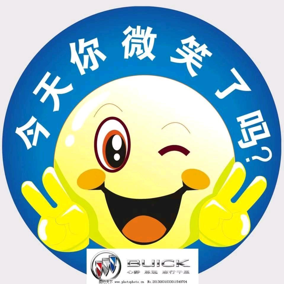 学悟行