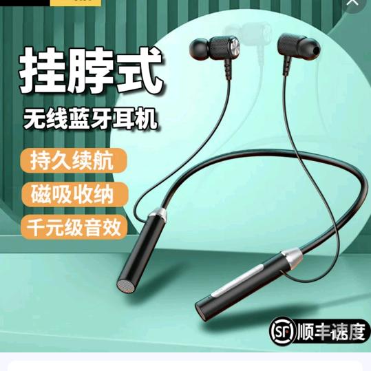 乡愁（早6.50直播）