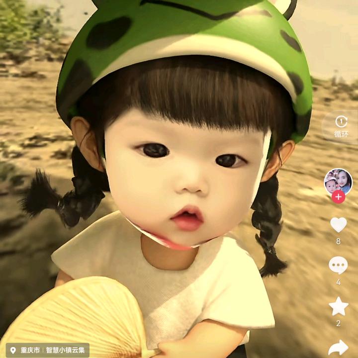 好运常在
