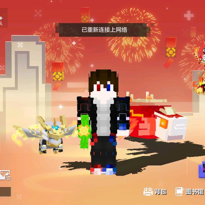 永远第一的游戏主播。