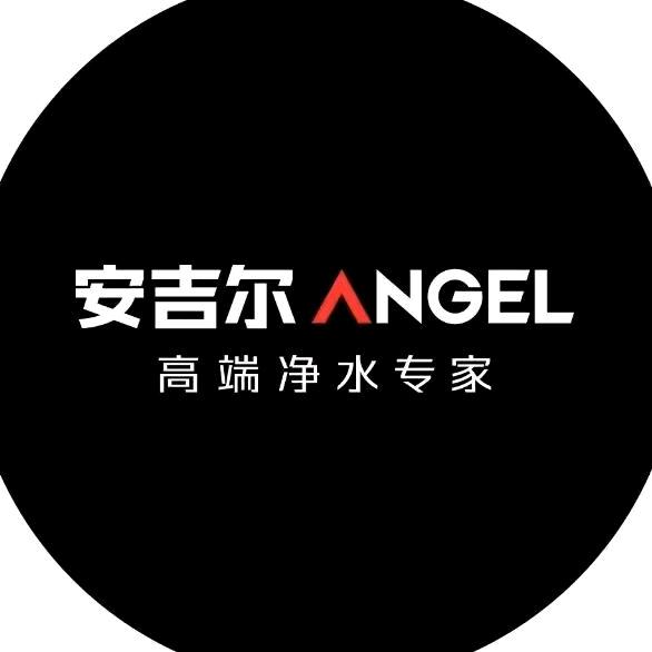 安吉尔净水（星凯家居店）