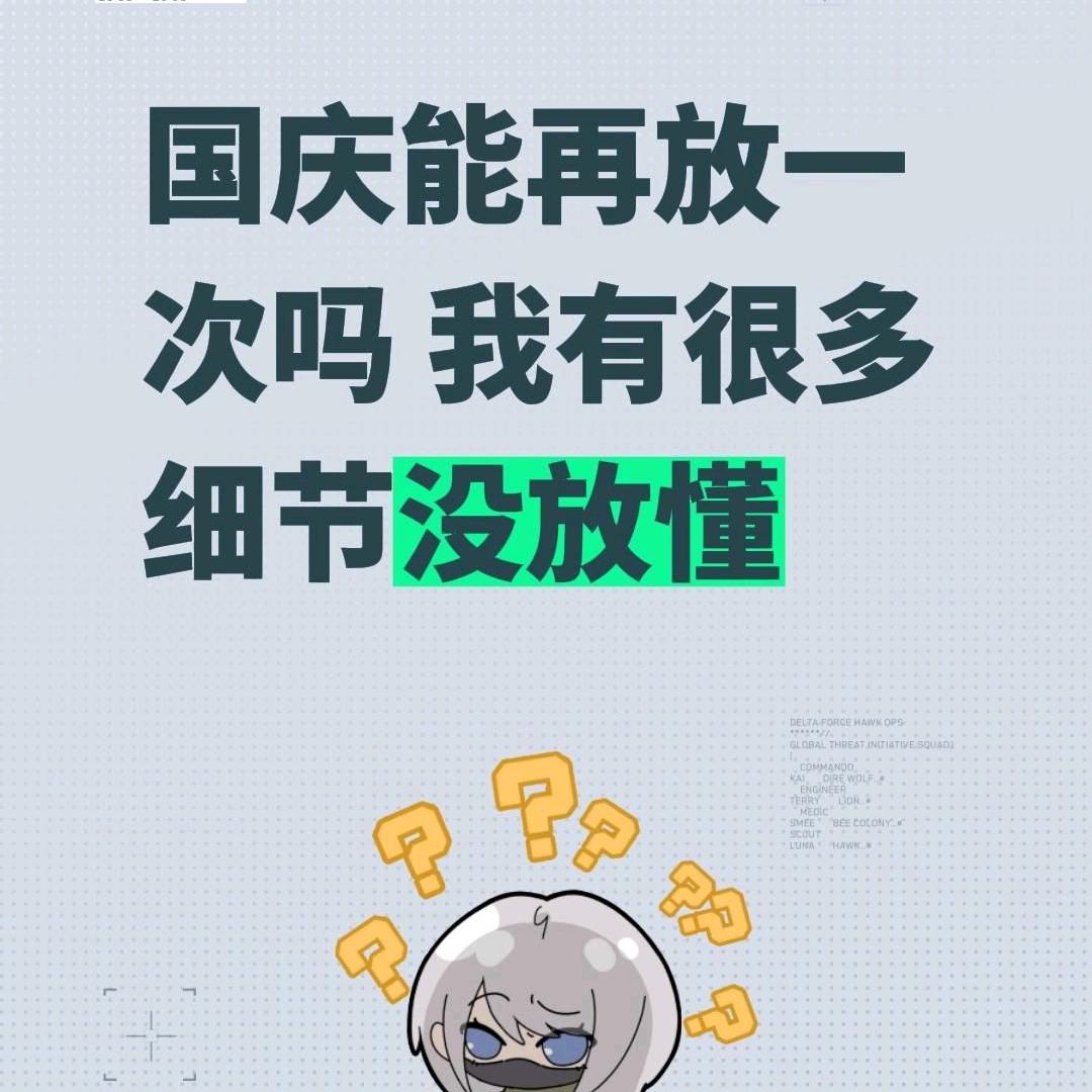 西南风（王者连跪版）