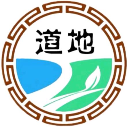 太行山振东道地滋补专卖店分号