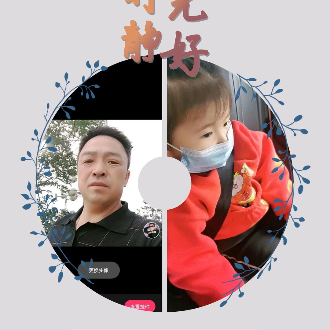 《远方的牵挂》