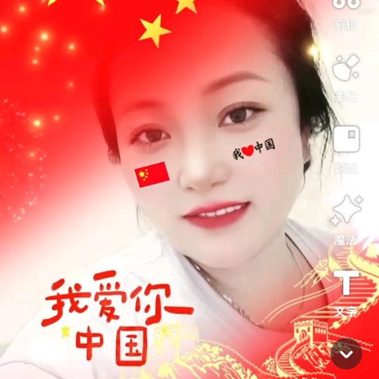 三妹