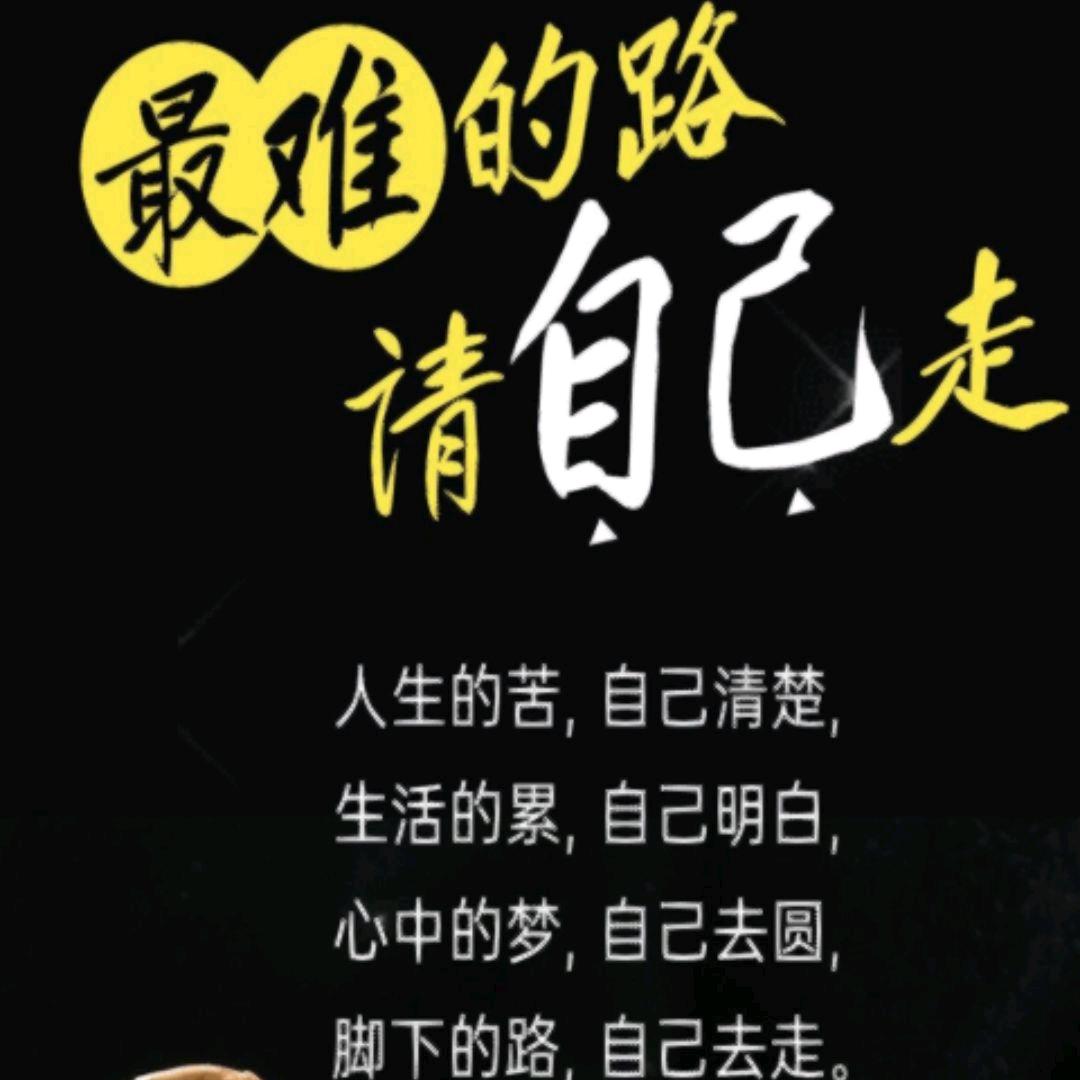 💁问心💁无愧🙋