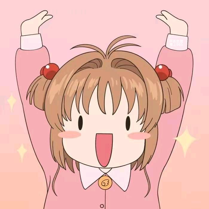 @睡睡平安